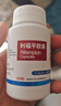 [PUDA] 利福平胶囊0.15g*100粒/盒 实拍图