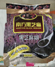 南方黑芝麻黑芝麻糊1000g/袋 营养早餐丨膳食纤维丨入口醇香丨零食丨食品 实拍图