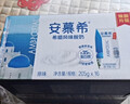 伊利【新鲜日期】安慕希希腊风味早餐酸奶原味205g*16盒 年货礼盒装 实拍图
