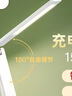公牛（BULL）折叠台灯家用床头带小夜灯ML-B150A-DS无极调光充插两用1500mAh 实拍图