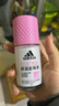 阿迪达斯（adidas）女士舒润走珠止汗露滚珠香体液50ml 腋下止汗 去臭净味 滋润护肤 实拍图