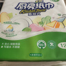 心相印厨房用纸厨房擦油纸 家用厨房纸吸油吸水加厚纸巾家庭装便宜大卷 2层 120抽*5提 【春节发货】 实拍图