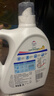 威露士清可新洗衣液柠檬12.18斤(2L+1L+袋500mlx6+内衣净90ml)新旧随机 实拍图