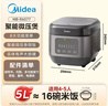 美的（Midea）电饭煲家用5L大容量4-5人智能预约不粘锅聚能微压香甜饭卤炖快速饭上蒸下煮品牌官方电饭锅RA577 实拍图