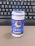 九芝堂褪黑素 维生素b6改善睡眠失眠高含量110片退黑色素助睡眠安眠成人 实拍图