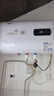 美的多采电热水器储水式热水器家用一级能效【上门安装】2200W大容量出水断电出租房扁桶圆桶 小型 50L 2000W 扁桶数显丨出水断电 自行安装 实拍图