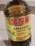 金龙鱼 食用油 葵花籽清香型食用植物调和油5L*4 实拍图