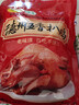 元亨德州五香脱骨扒鸡 1斤500g 熟食腊味 烧鸡手撕鸡 餐桌必备 实拍图