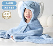 taoqibaby宝宝浴巾儿童带帽斗篷浴袍新生儿超软吸水浴巾洗澡连帽包巾速干 实拍图