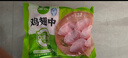 圣农鸡翅中净重2斤/袋 可乐鸡翅 大翅中 烤鸡翅 清真食品  烧烤食材 实拍图