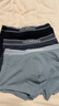 有棵树男士内裤男抗菌纯棉底裆透气高弹大码裤头男生男式四角平角短裤衩 实拍图