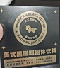 暴肌独角兽黑咖啡 0蔗糖0脂肪低卡速溶美式纯黑咖啡豆粉运动健身燃减2g*60条 实拍图