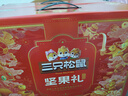 三只松鼠坚果零食礼盒2063g/14件春节年货礼盒零食大礼包干果炒货腰果送礼 实拍图