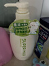 惠润（SUPER MiLD）肌底洗发水绿野芳香600ml清爽蓬松护发洗头膏京东自营热门商品 实拍图