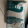 钓鱼记免浆黑鱼片2斤 (4袋*250g) 酸菜水煮鱼 冷冻 火锅食材 生鲜年货 实拍图