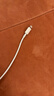 Apple/苹果 USB-C/type-c转闪电充电线-1米 数据线苹果充电线手机充电线 适用于iphone14/iphone13 实拍图