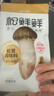 松鲜鲜松茸调味料90g【减钠29% 0添加】可代替盐鸡精味精炒菜煲汤调味 实拍图