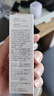 ELL【痞幼同款】隔离素颜霜妆前乳持妆打底裸妆遮瑕三合一30g*2 实拍图
