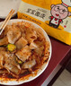 香味氏族【宝鸡助农馆】陕西宝鸡特产宝宝擀面皮凉皮锁鲜非真空 条状3袋+片状3袋 实拍图