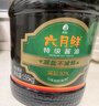 六月鲜经典系列特级红烧酱油500ml【特级酱油】老抽0添加防腐剂欣和出品 实拍图