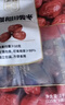 禾煜 甄选新疆和田骏枣1kg（125g*8 ）大红枣  灰枣 薄皮枣 干果蜜饯  实拍图