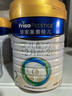 美素佳儿（Friso）皇家较大婴儿配方奶粉 2段（6-12个月）800克 乳铁蛋白 新国标 实拍图
