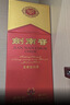 剑南春水晶剑 46度 500ml 单瓶装 浓香型白酒 低度水晶剑 年货送礼 实拍图