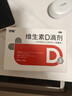 双鲸 维生素D滴剂(胶囊型）维生素d3 400单位*60粒预防维生素D缺乏性佝偻病 婴幼儿童成人促钙吸收补钙d3 实拍图