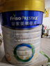 美素佳儿（Friso）皇家幼儿配方奶粉 3段（1-3岁幼儿适用）800g 乳铁蛋白 (新国标) 实拍图