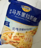 妙可蓝多 马苏里拉芝士碎450g*3 奶酪碎 三明治焗饭披萨烘焙原料 实拍图
