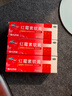 福元红霉素软膏1% *10g*3盒消炎杀菌化脓性皮肤感染私处消肿烫伤脓包痤疮抗菌溃疡感染祛痘痤疮唇炎 实拍图