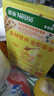 雀巢（Nestle）进口蜂蜜脆谷乐儿童300g谷物脆儿童营养麦片即食非油炸全谷物 实拍图