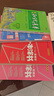 曲一线53 语文 高中知识清单   知识清楚 方法简单 工具书高一高二高三适用2026全彩版五三 实拍图