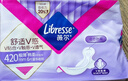 薇尔V感超薄贴合透气防漏420mm*6片夜用卫生巾京东自营姨妈巾 实拍图