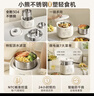 小熊（Bear）煮蛋器 蒸蛋器 自动断电早餐蒸煮一体机 定时预约蒸蛋神器小型一人用 0涂层不锈钢轻食机ZDQ-F12G3 实拍图