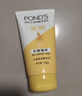 旁氏（POND'S）米粹润泽保湿洁面乳150g 氨基酸洗面奶男女去角质 实拍图