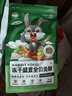 洁西冻干盛宴全价兔粮兔子主粮幼兔成兔营养粮食垂耳兔宠物兔粮2.5kg 实拍图