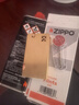 ZIPPO之宝配件耗材 半年口粮 打火机油 小油*2+火石*1+棉线*1 实拍图