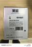 莱盛TN2325碳粉4瓶装 适用兄弟HL-2260D 2560DN DCP7080 7180 MFC7380 7480 7880联想LJ2405D 2455D 2605 粉 实拍图