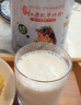 红原牦牛奶粉460G罐装高原特产有机0添加无蔗糖牦牛乳中老年高钙奶粉 实拍图