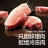 秋田满满儿童早餐肉多多花卷南瓜紫薯包子卡通馒头组合半成品速食蒸煮面点 黑猪肉松茸鲜老面小笼包500g 实拍图