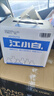 江小白 小瓶酒 纯粮清香白酒 150ml*6瓶 整箱装 40度 固态法口粮酒 实拍图
