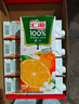 汇源100%橙汁1Lx5盒年货礼盒送礼宴请餐桌果汁饮料大容量分享装 实拍图