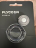 飞科（FLYCO）剃须刀刀头刀片FR8标配替换刀网 FR8*1 实拍图