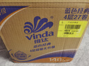 维达（Vinda）【孙颖莎推荐】有芯卷纸 蓝色经典4层140克*27卷 卫生纸纸巾 整箱 实拍图