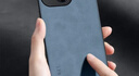 世咏 适用苹果14手机壳 iphone14保护套镜头全包硅胶软边防摔超薄简约时尚皮纹壳男女款 雾霭蓝 实拍图