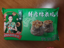 避风塘鲜肉糯米烧卖 480g（16只）干蒸烧麦 速冻早餐儿童面点 生鲜 早点 实拍图