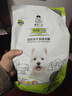 诚实一口N33 PLUS冻干犬粮狗粮成幼犬高鲜肉33种全面营养治挑食鸭肉梨2kg 实拍图