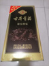 古井贡酒 年份原浆古5 浓香型白酒 50度 500ml*1瓶 单瓶装 实拍图
