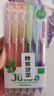 百乐（PILOT）JUICE果汁笔彩色中性笔0.5签字笔按动水笔文具套装手账高颜值 金属色系套装LJU-60EF-6CM 实拍图